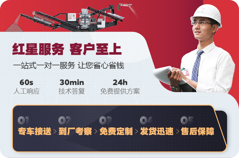 金年会|金年会·jinnian(金子招牌)诚信至上机器厂家