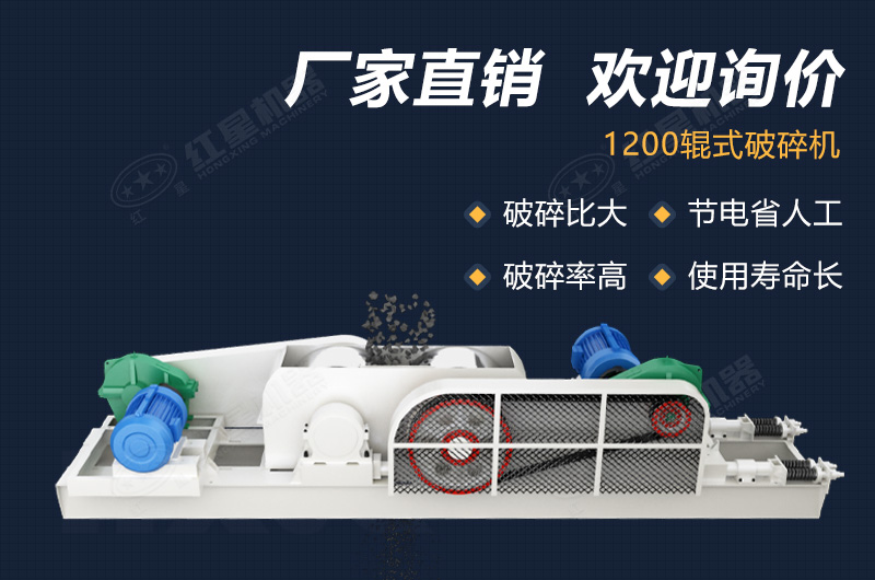 金年会|金年会·jinnian(金子招牌)诚信至上机器对辊式破碎机功能强大