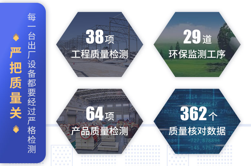 金年会|金年会·jinnian(金子招牌)诚信至上质量保障