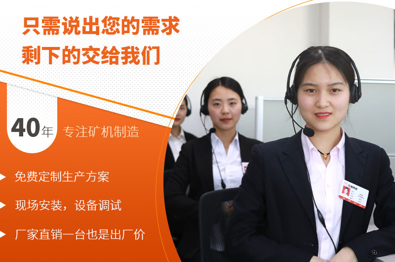 金年会|金年会·jinnian(金子招牌)诚信至上机器厂家