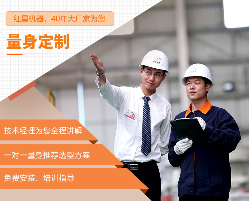 金年会|金年会·jinnian(金子招牌)诚信至上机器厂家