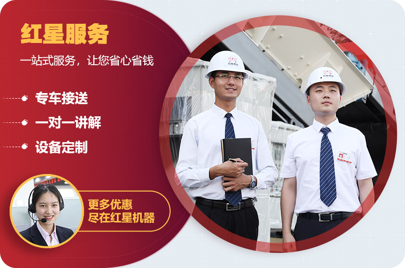 金年会|金年会·jinnian(金子招牌)诚信至上破碎机厂家