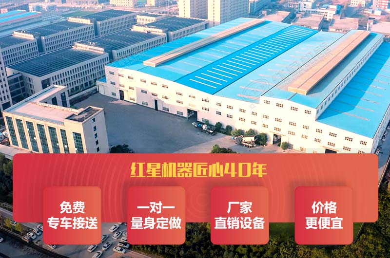 金年会|金年会·jinnian(金子招牌)诚信至上厂区图