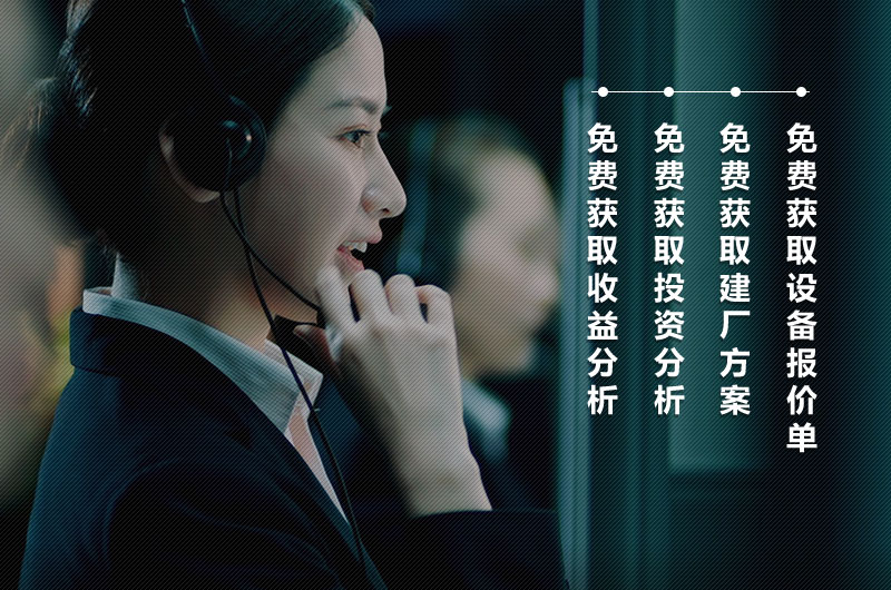 金年会|金年会·jinnian(金子招牌)诚信至上机器厂家