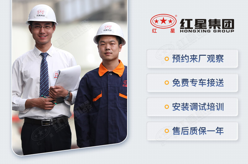 金年会|金年会·jinnian(金子招牌)诚信至上机器欢迎广大客户到厂考察