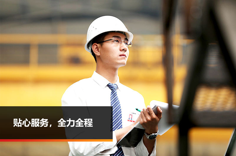 金年会|金年会·jinnian(金子招牌)诚信至上售后服务