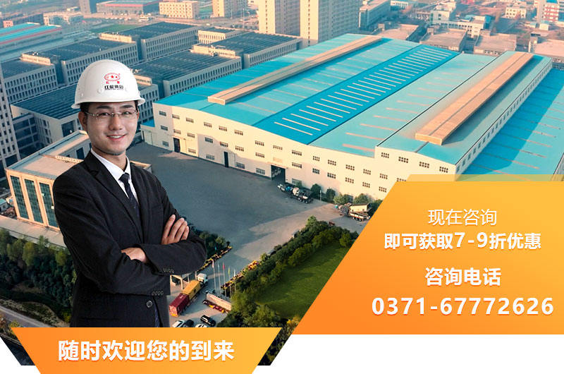 金年会|金年会·jinnian(金子招牌)诚信至上机器厂区，随时欢迎您的到来