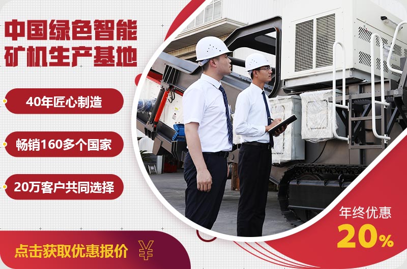 金年会|金年会·jinnian(金子招牌)诚信至上厂家