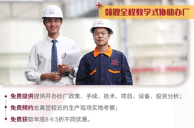 金年会|金年会·jinnian(金子招牌)诚信至上机器，教学式建厂，服务更完善