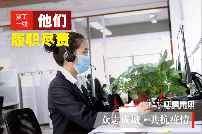 金年会|金年会·jinnian(金子招牌)诚信至上客服人员