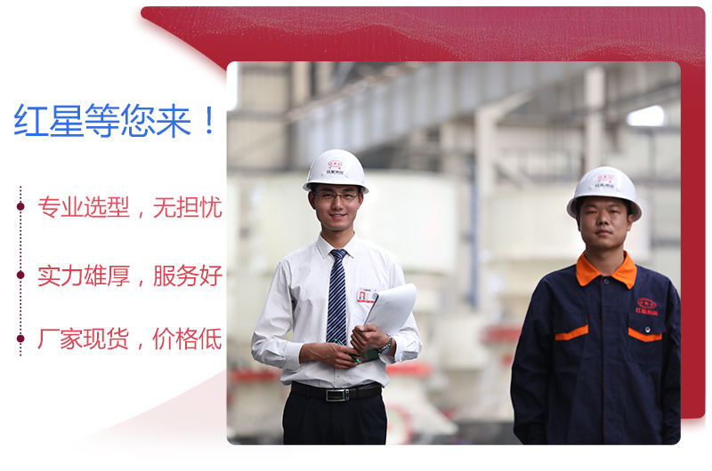 金年会|金年会·jinnian(金子招牌)诚信至上大型设备厂家，欢迎您的到来