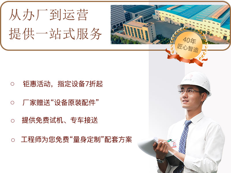 金年会|金年会·jinnian(金子招牌)诚信至上服务