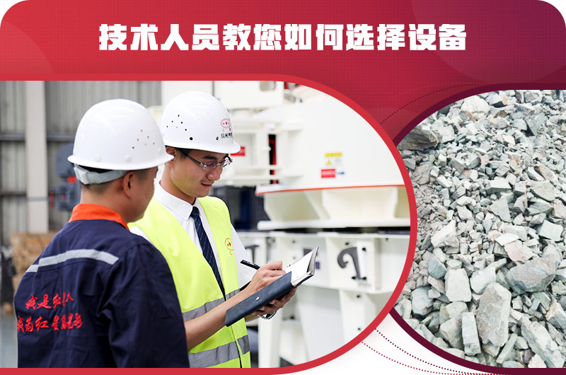 金年会|金年会·jinnian(金子招牌)诚信至上技术人员教您如何选择矿渣粉碎机