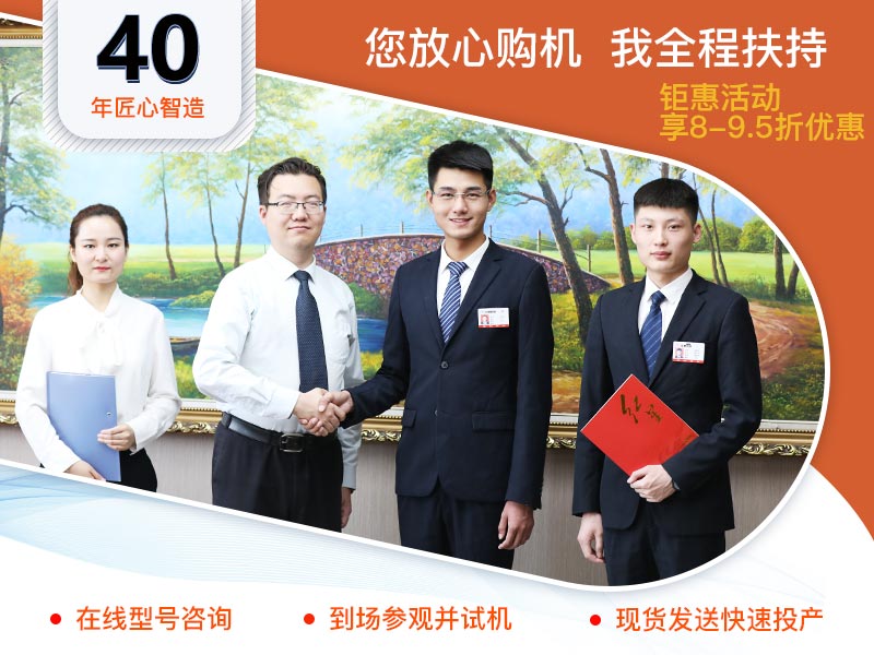 金年会|金年会·jinnian(金子招牌)诚信至上售后服务