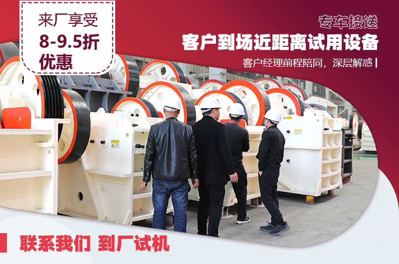 用户来厂近距离了解设备 用户来厂近距离了解设备