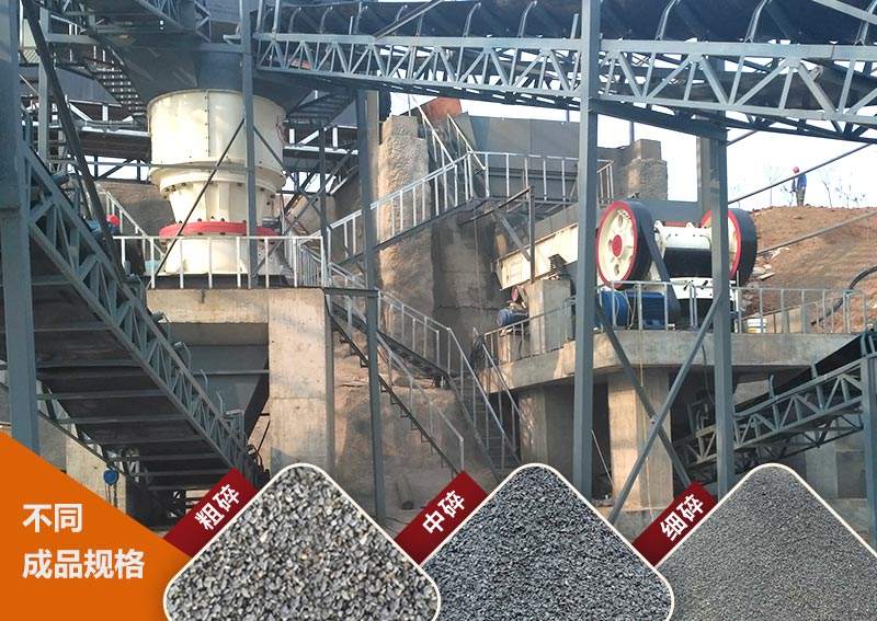 江苏客户砂石设备作业图 江苏客户砂石设备作业图