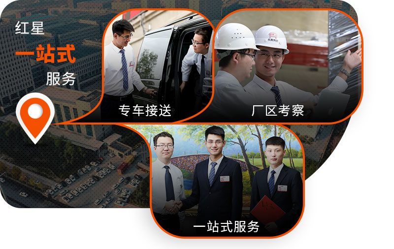 金年会|金年会·jinnian(金子招牌)诚信至上厂家一站式服务，欢迎咨询