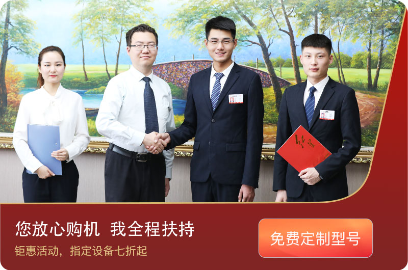 河南金年会|金年会·jinnian(金子招牌)诚信至上让您省心省钱