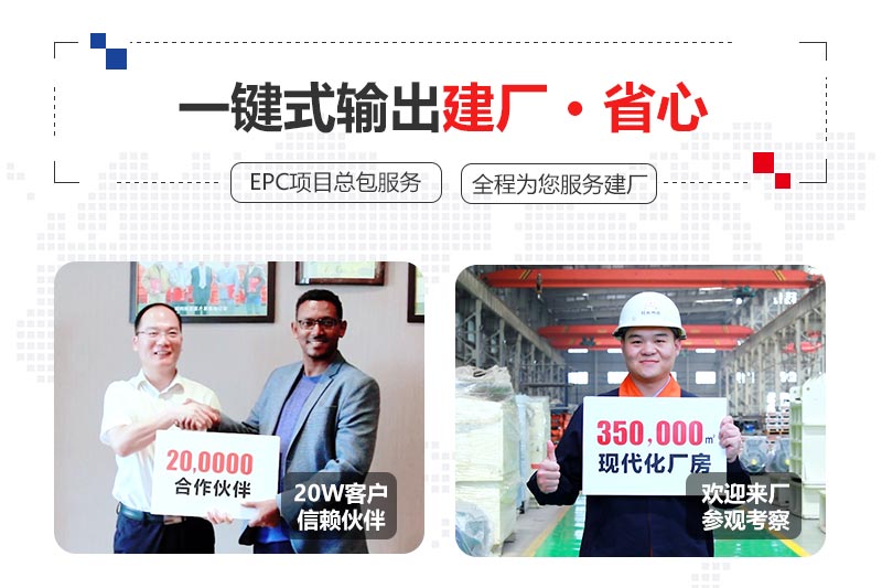 金年会|金年会·jinnian(金子招牌)诚信至上售后服务