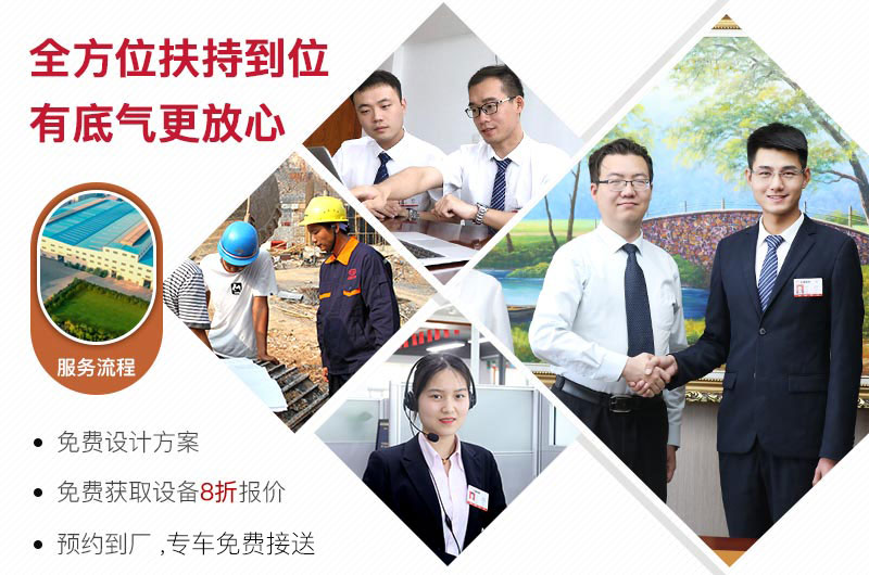 金年会|金年会·jinnian(金子招牌)诚信至上厂家360度服务