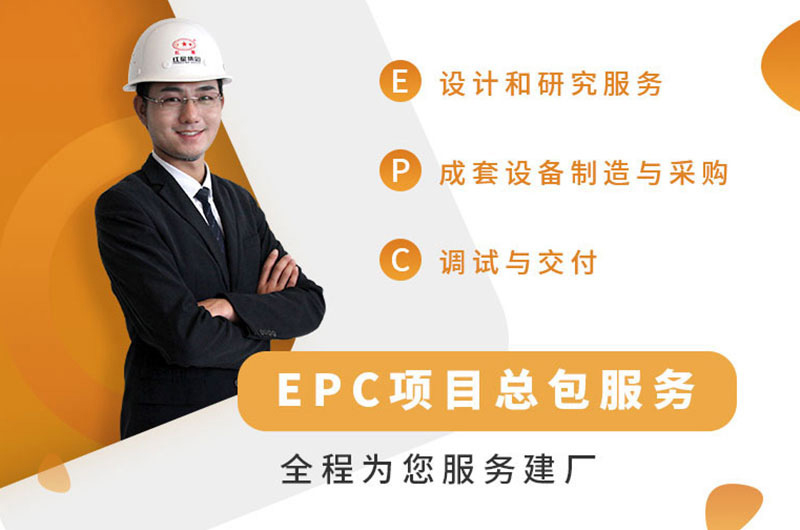 河南金年会|金年会·jinnian(金子招牌)诚信至上大厂家，提供总包服务