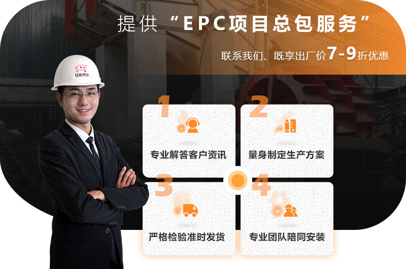 河南金年会|金年会·jinnian(金子招牌)诚信至上提供总包服务，让您省心省力