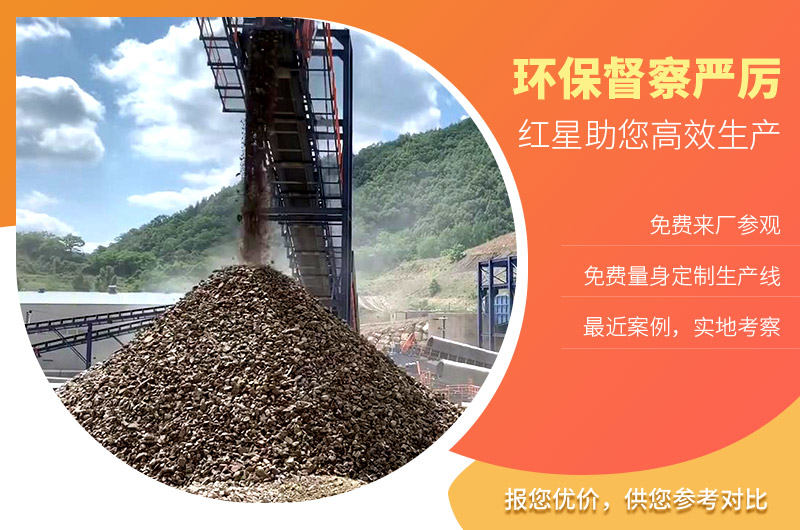 金年会|金年会·jinnian(金子招牌)诚信至上机器环保节能