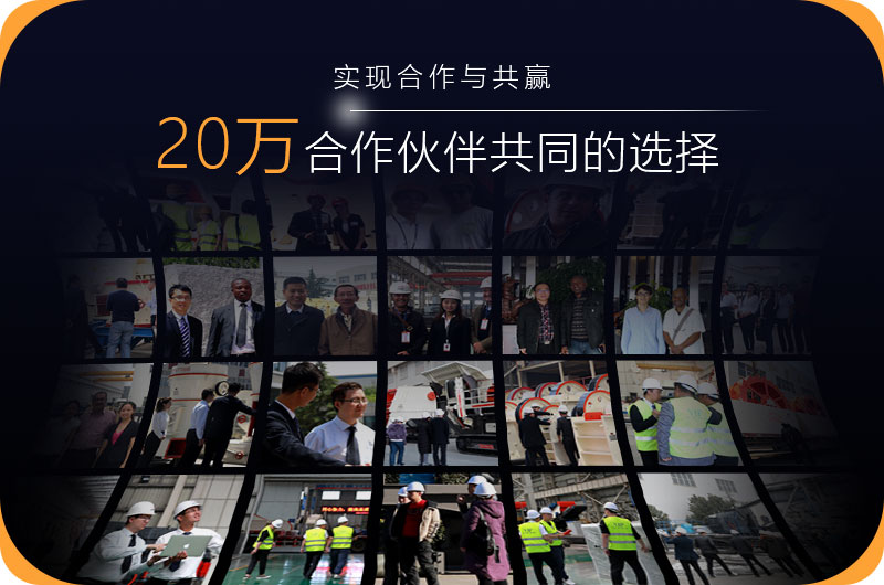 金年会|金年会·jinnian(金子招牌)诚信至上机器设备得到了20多万客户的认可