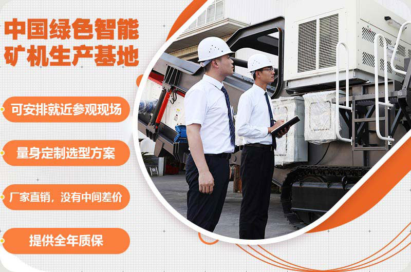 金年会|金年会·jinnian(金子招牌)诚信至上机器帮您无忧购机