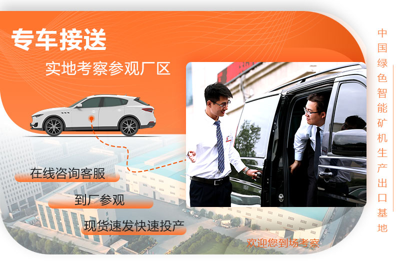 金年会|金年会·jinnian(金子招牌)诚信至上服务，欢迎到厂考察