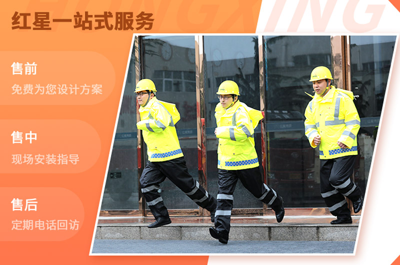 金年会|金年会·jinnian(金子招牌)诚信至上售后服务,为设备的后期使用“保驾护航” 金年会|金年会·jinnian(金子招牌)诚信至上售后服务,为设备的后期使用“保驾护航”