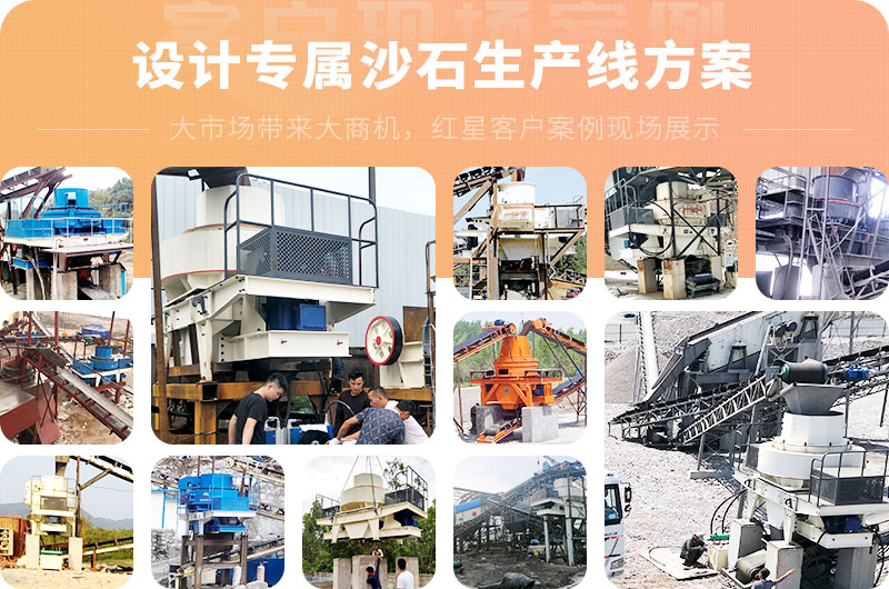 金年会|金年会·jinnian(金子招牌)诚信至上为用户设计专属沙石生产线方案