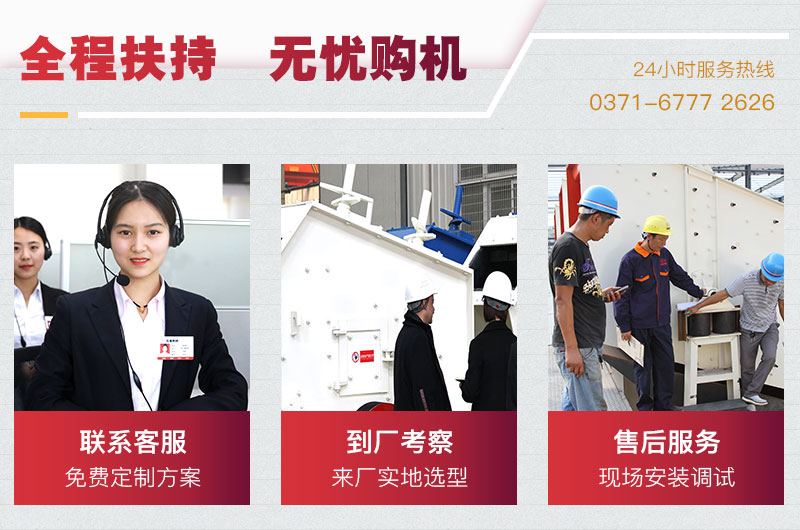 金年会|金年会·jinnian(金子招牌)诚信至上机器厂家