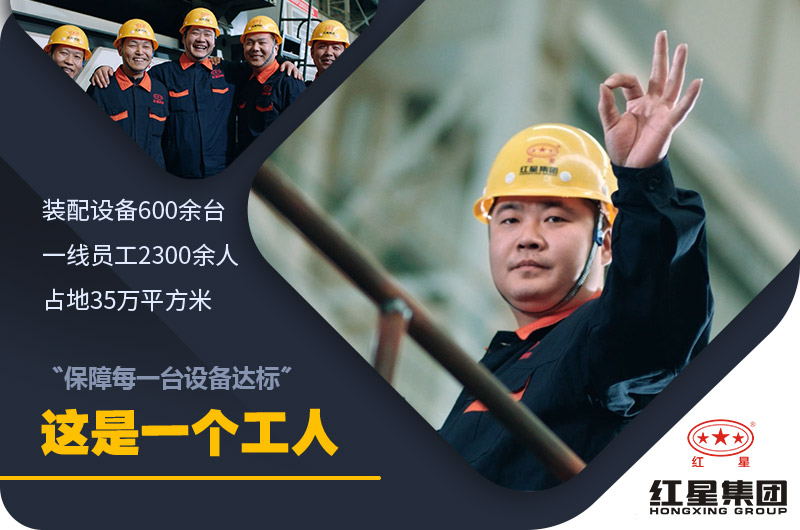 金年会|金年会·jinnian(金子招牌)诚信至上机器工人