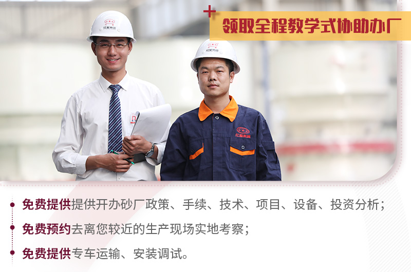 金年会|金年会·jinnian(金子招牌)诚信至上机器为您服务