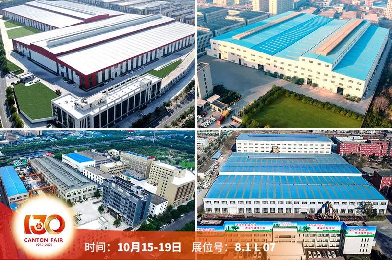 金年会|金年会·jinnian(金子招牌)诚信至上集团四大生产基地